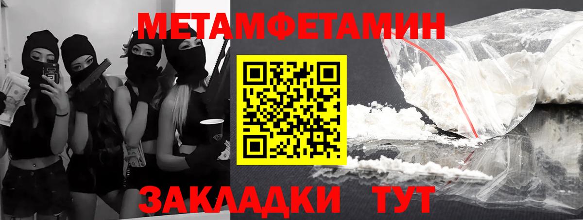АМФ  АМФЕТАМИН 97%  Вход с VPN  Кузнецк 