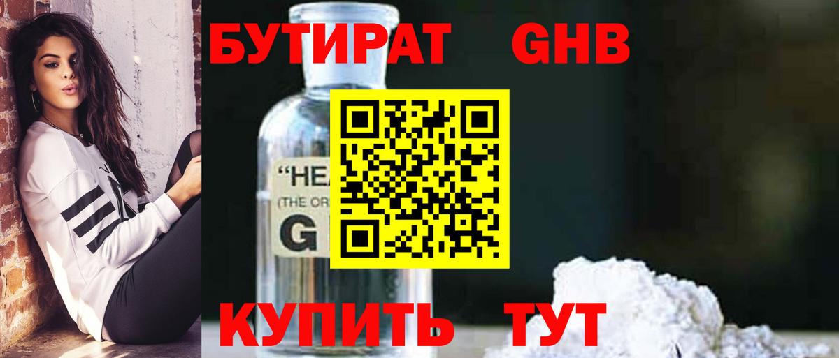 COCAIN  Каннабис  Купить наркотик  Вход с VPN  МЕТАМФЕТАМИН  Кузнецк  ГАШИШ  Мефедрон  