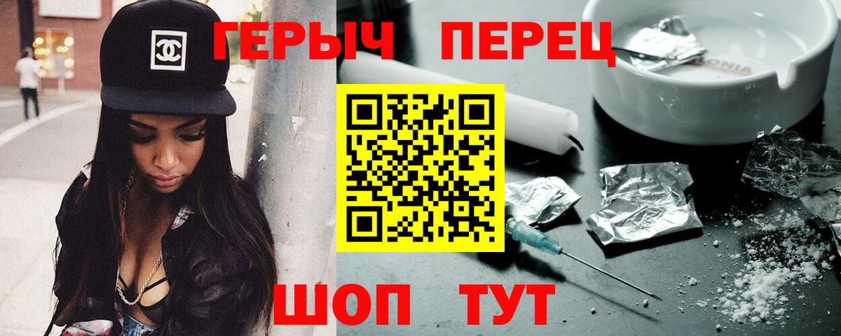 Героин Афган Кузнецк