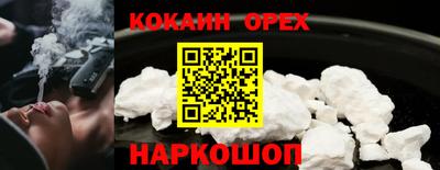 кокаин колумбия Канаш