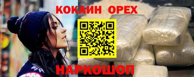 таблы Камышлов