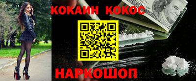 таблы Камышлов