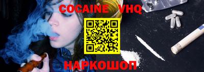 кокаин колумбия Канаш