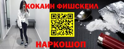 кокаин колумбия Канаш