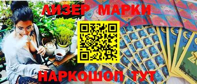 таблы Камышлов