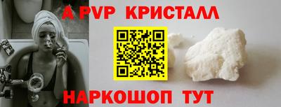 таблы Камышлов