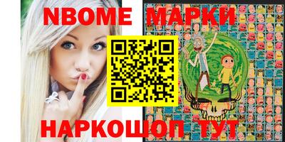 таблы Камышлов
