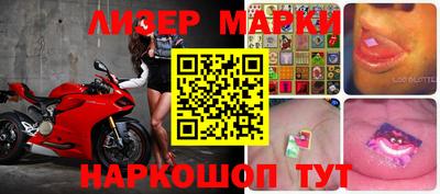 таблы Камышлов