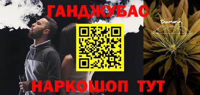 таблы Камышлов