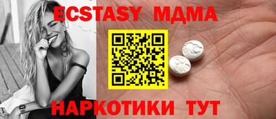 прущий лед Кандалакша