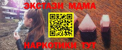 таблы Камышлов