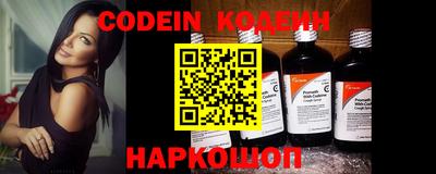 таблы Камышлов