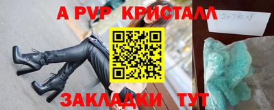 таблы Камышлов