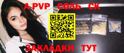 прущий лед Кандалакша