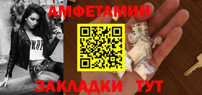 таблы Камышлов