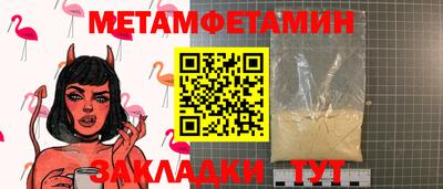 прущий лед Кандалакша