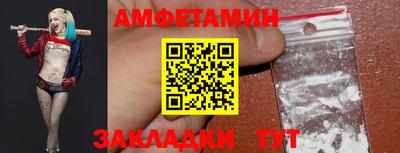 таблы Камышлов