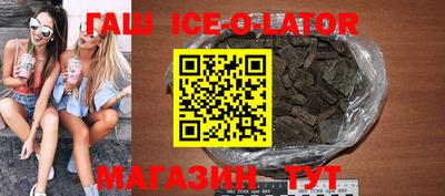 прущий лед Кандалакша