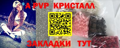 таблы Камышлов