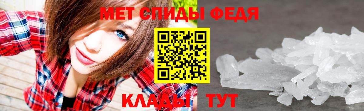 Первитин винт Кузнецк