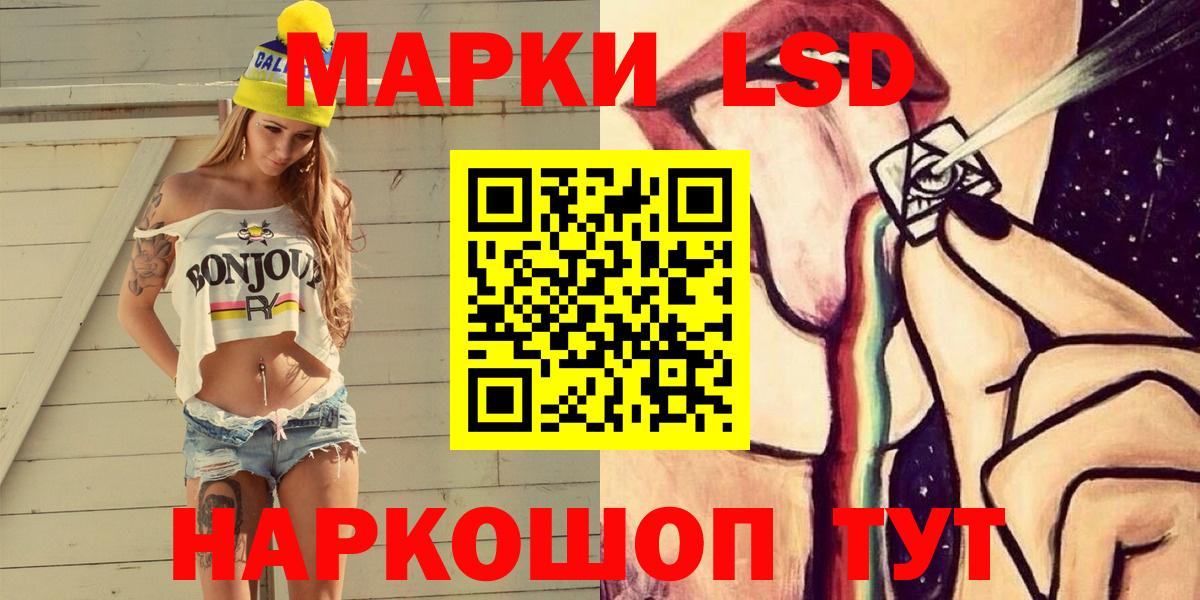 Марки NBOMe 1500мкг  Вход с VPN  Кузнецк 