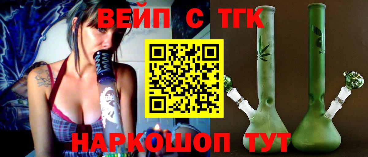 ТГК THC oil  Вход с VPN  mega ссылки  Кузнецк 